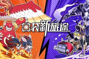 《口袋新旅途》钓鱼玩法介绍：渔场分布&垂钓技巧介绍