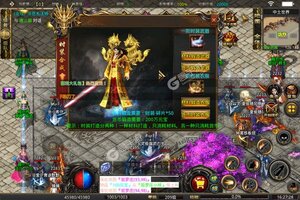 《神谕传奇》新服隆重开启 下载全新版神谕传奇迎接新征程