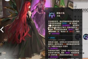 《龙族卡塞尔之门》进阶攻略 | PVE党狂喜！巫女诺诺共协副c！