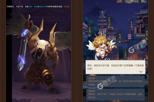 下载官方版《逆转漂流者》 磨刀霍霍向新服