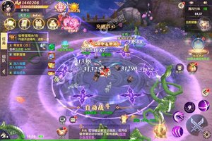 下载官方版《灵剑传说》 磨刀霍霍向新服