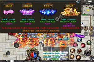 《巅峰霸业》特权礼遇火爆来袭 新版本下载开启