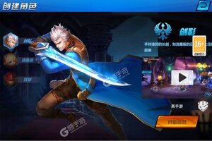 《疾风剑魂》海量大礼火热来袭 全新版下载开启