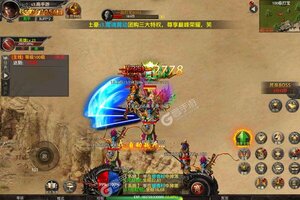 《武林至尊》万人新服紧急新开 更新官方版领取独家礼包