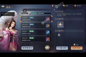 下载最新版《风起苍岚》 坐等万人新服开启