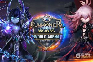 Com2uS,“魔灵召唤”世界竞技场锦标赛总决赛25日在美举行！
