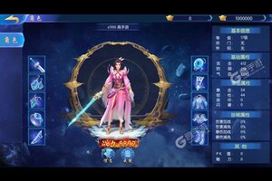 《三生问道》全新版今日隆重更新 开启新服礼包共襄盛举