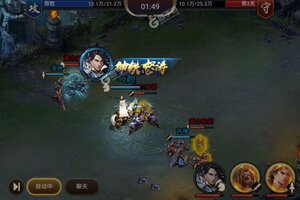 攻城三国志又双叒开新服 小伙伴们一起来下载吧