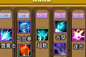 推图电影玩法攻略