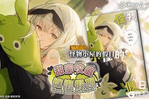 《溯回青空》【🍀新刊忆本契约】