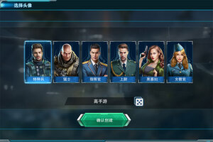 装甲联队online下载地址分享 最新装甲联队online官方安装包