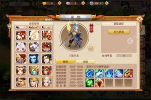 《疯妖记》2022年02月28日新服开启公告 新版本下载恭迎体验