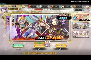 《妖姬OL2》新服2025年03月17日开启 下载官方版《妖姬OL2》专享新服福利