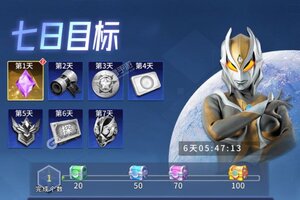 全民奥特曼之银河英雄下载 免费全民奥特曼之银河英雄下载新版本方法和下载地址盘点
