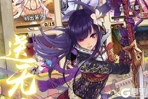 《六界之门》千人排队盛极一时 2020年09月25日开新服迎新朋友相聚