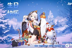 《冒险小分队》4月11日 | 小冰，生日快乐~
