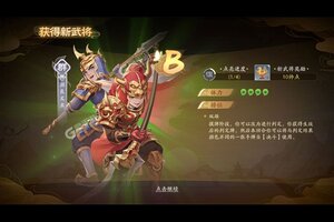 最新欢乐三国杀下载地址公布 2025最新版欢乐三国杀游戏下载方法