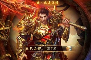 角色扮演手游《牧场传奇》开新服  数十万玩家已更新最新版