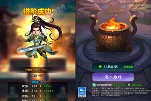 《魔晶猎人之热血出击》新服终于来了  新老玩家迎新版本共享多重大礼包