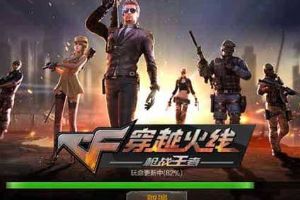 穿越火线枪战王者剧情模式困难难度2-2三星通关教学