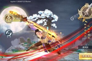 新征途开启 《天芒之神》新服来了 下载全新版开启新挑战