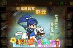 Q卡三国下载 安卓版Q卡三国下载游戏最新地址和攻略