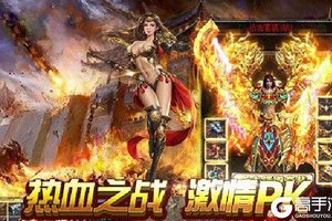 下载最新版《神戒（送百万元宝）》领礼包 今天开新服创角享福利