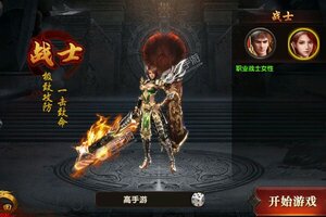 《雷霆炸翻天》新服强势开启 下载官方最新版雷霆炸翻天迎接新征程