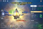 大佬入坑看新服 《云海寻仙记》新服开启 官方版下载奉上