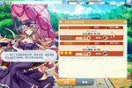 《东方归言录》官方版今日隆重更新 开启新服大礼共襄盛举