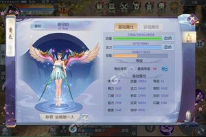 梦幻封神又开新服  全新版下载等你来挑战