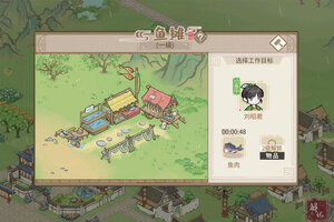 解忧小村落下载 2025官方最新安卓版解忧小村落下载安装方法盘点