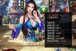 山庄经营心得