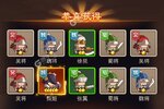 乱弹三国志最新版哪里下？ 2023最新乱弹三国志怎么下载安装详细说明