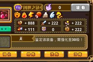可可莉加点攻略