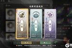 《墨剑江湖》全新的平衡竞技玩法要来啦！