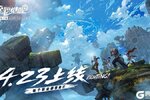 《全职觉醒》公测定档4月23日