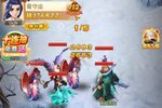 下载官方版《梦西游》 坐等万人新服开启