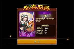 《剑侠奇缘》新版本今日隆重更新 开启新服福利共襄盛举