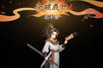 《阴阳界》千人排队盛况空前 2023年06月15日开新服迎新朋友相聚