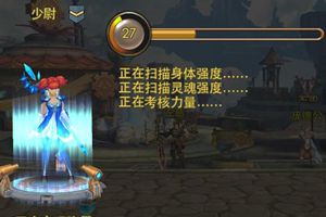 军阶系统玩法介绍