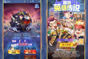 下载全新版《魔导英雄传说》 磨刀霍霍向新服