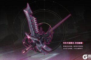 《山海镜花》偃兵攻略：丹朱偃兵-骨羽幽镰