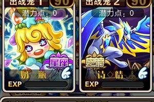 S级神宠白蛇技能加点推荐攻略