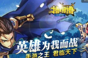 速推BOSS布阵法