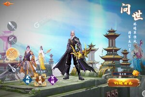 《神曲世界》极品礼包等你来战 官方版神曲世界下载一并送上