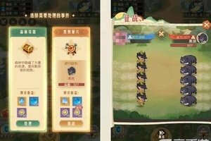 《时光杂货店》玩法攻略：时光之巅玩法详解