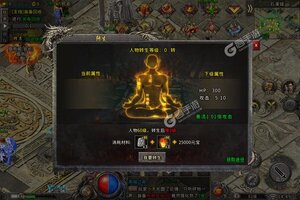 大佬入坑看新服 《天下无双》新服开启 全新版下载奉上