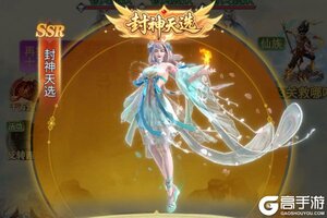 《少年封神》新服福利等你来战 最新版少年封神下载一并送上