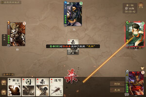 三国杀OL下载 安卓版三国杀OL下载游戏最新地址和开服表